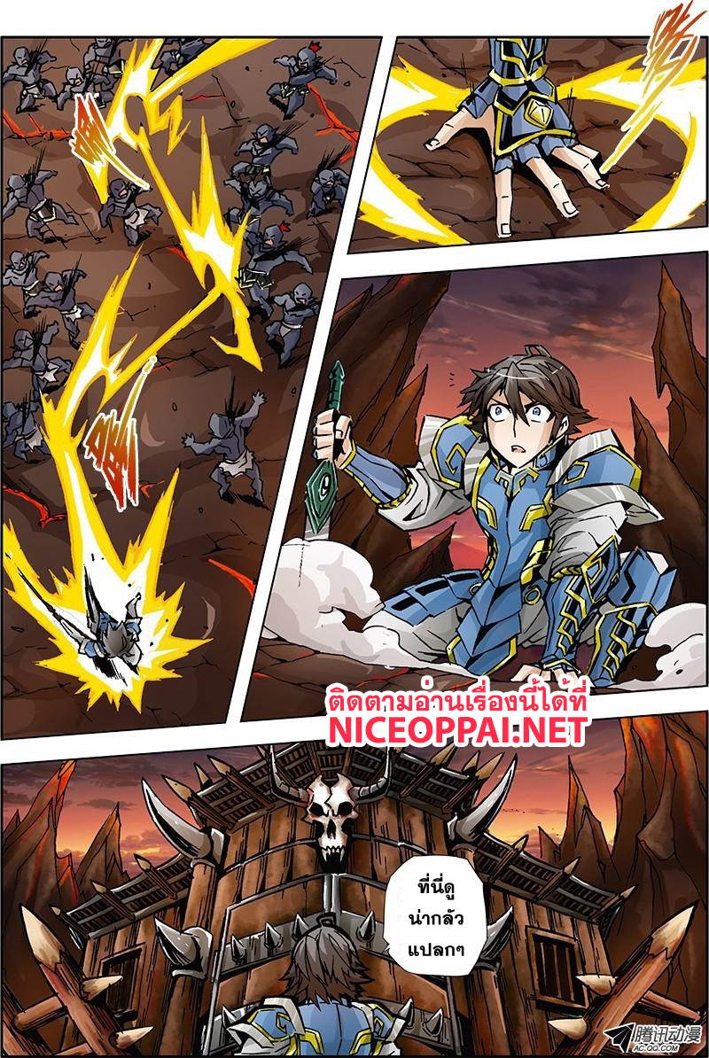 Zhan Long 2 page 39