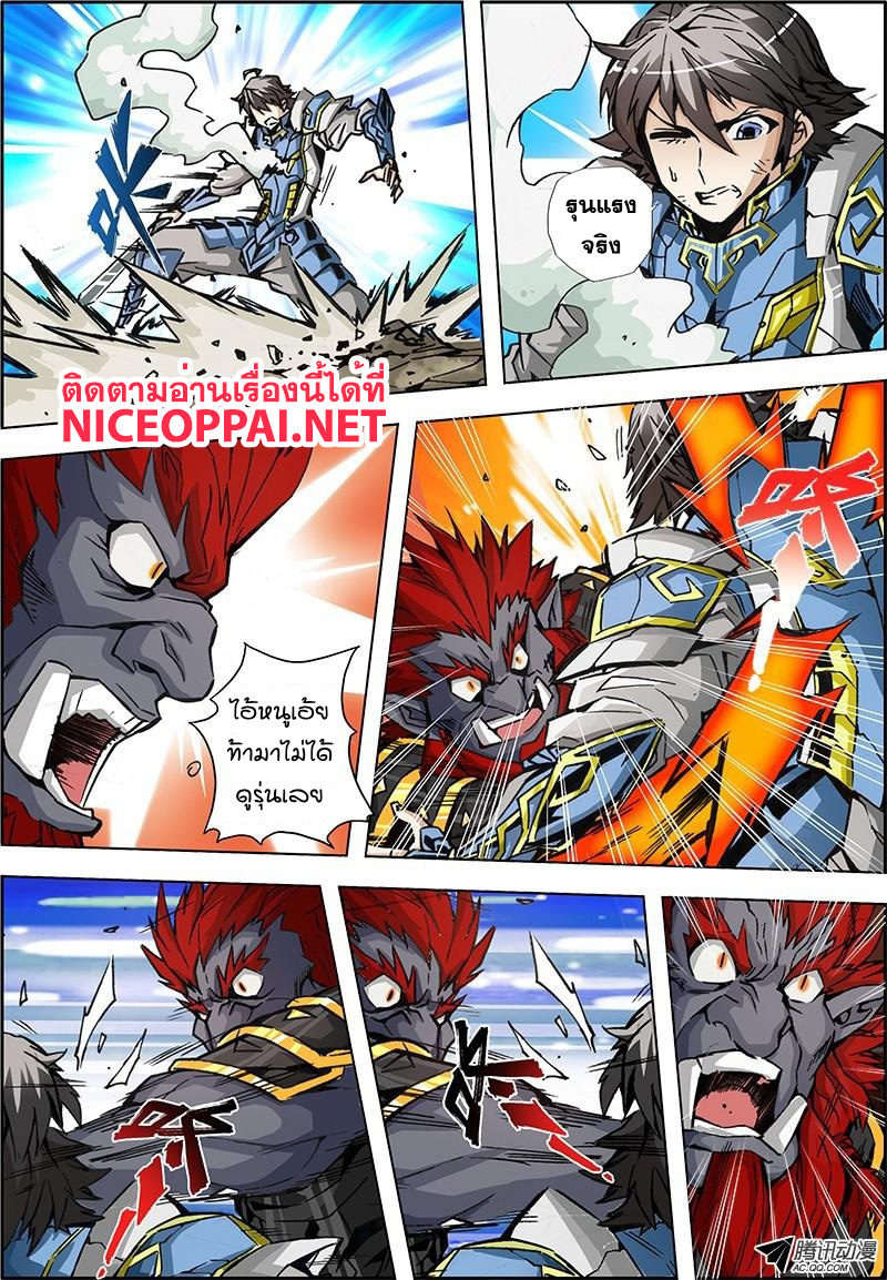 Zhan Long 2 page 47