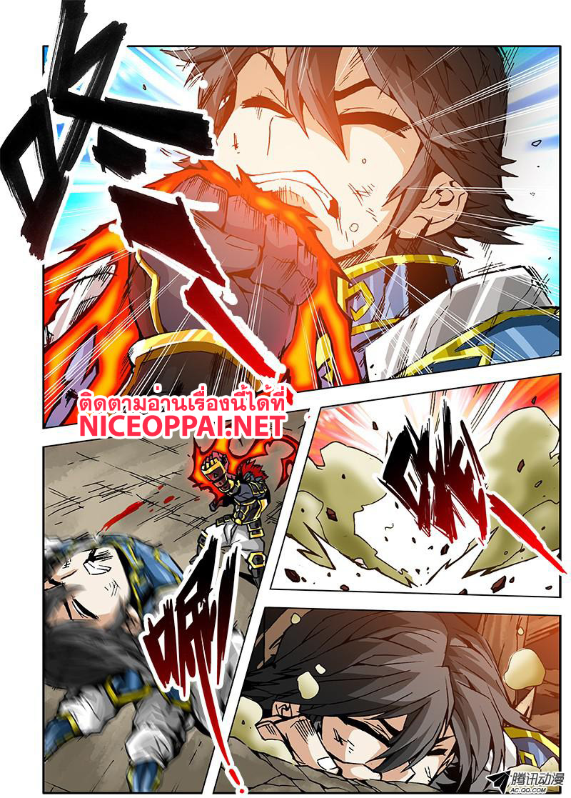 Zhan Long 2 page 48