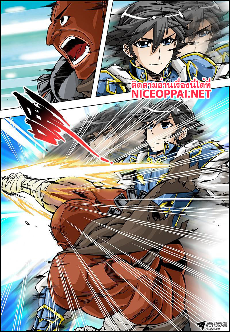 Zhan Long 2 page 34
