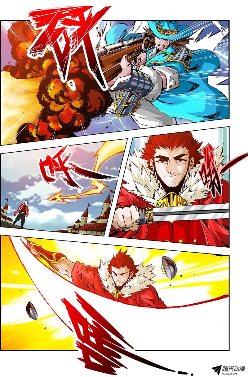 Zhan Long 2 page 12