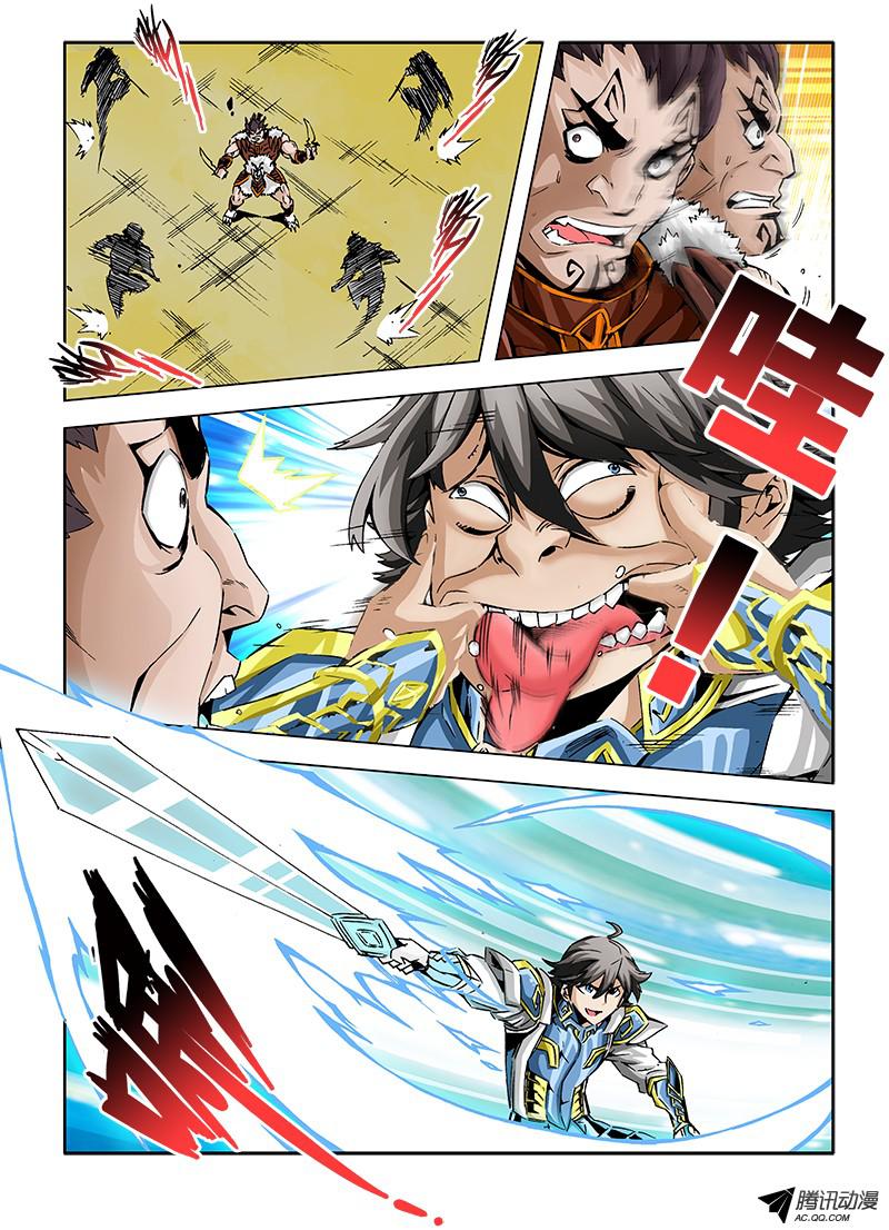 Zhan Long 2 page 22