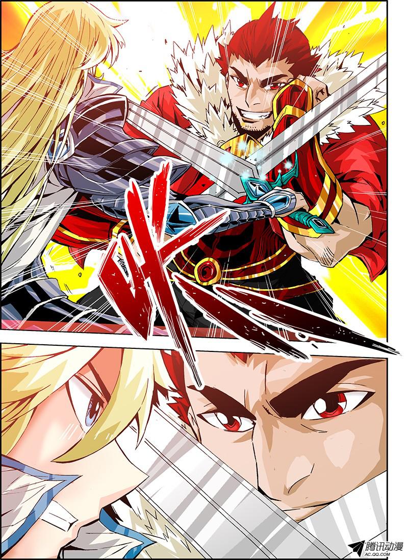 Zhan Long 2 page 37