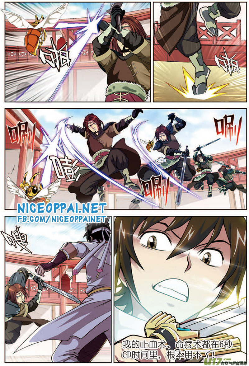 Zhan Long page 18