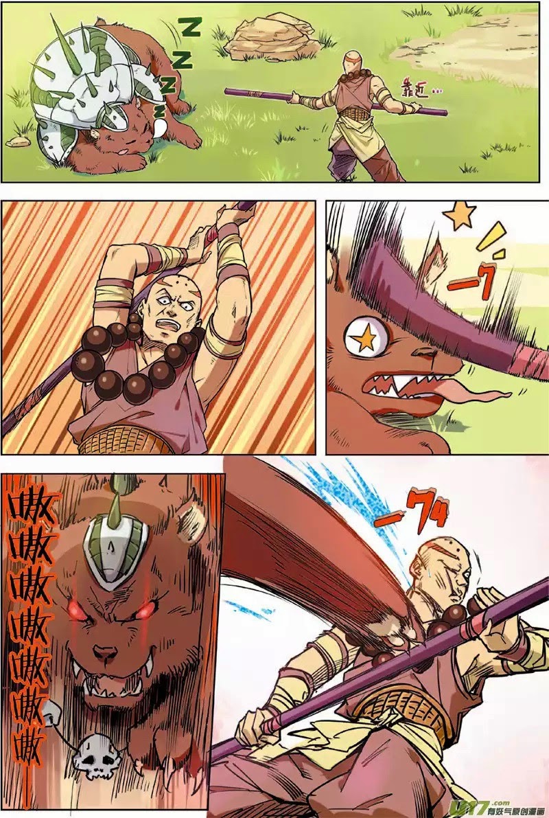 Zhan Long page 13