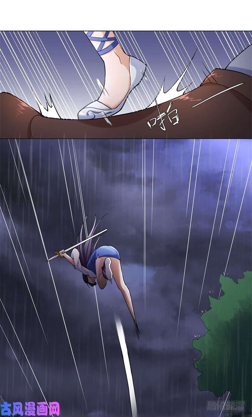 Zhi Zun Chong Sheng page 14