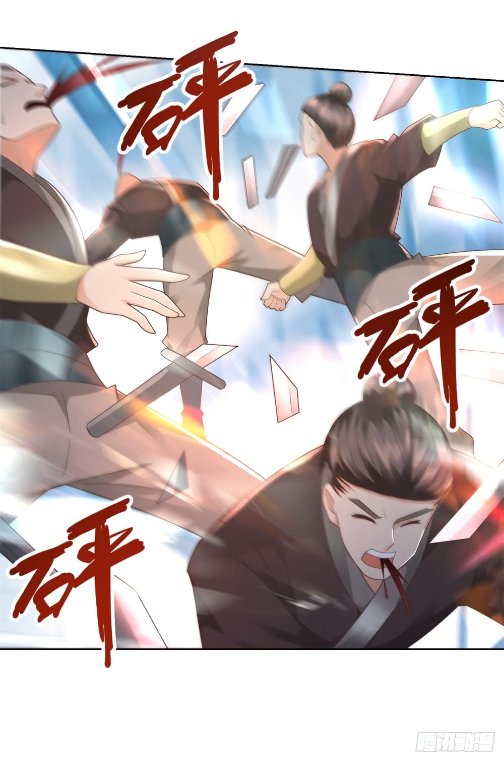 Zhi Zun Chong Sheng page 10
