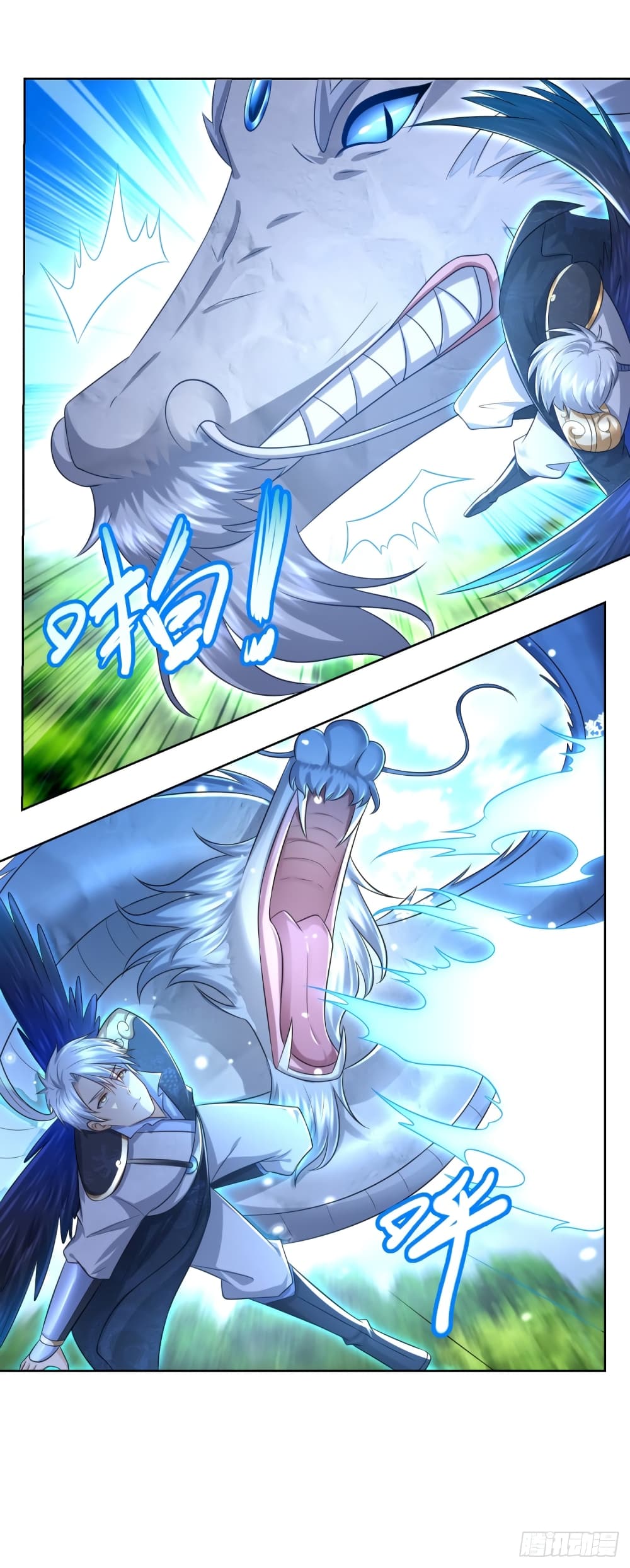 Zhi Zun Chong Sheng page 3