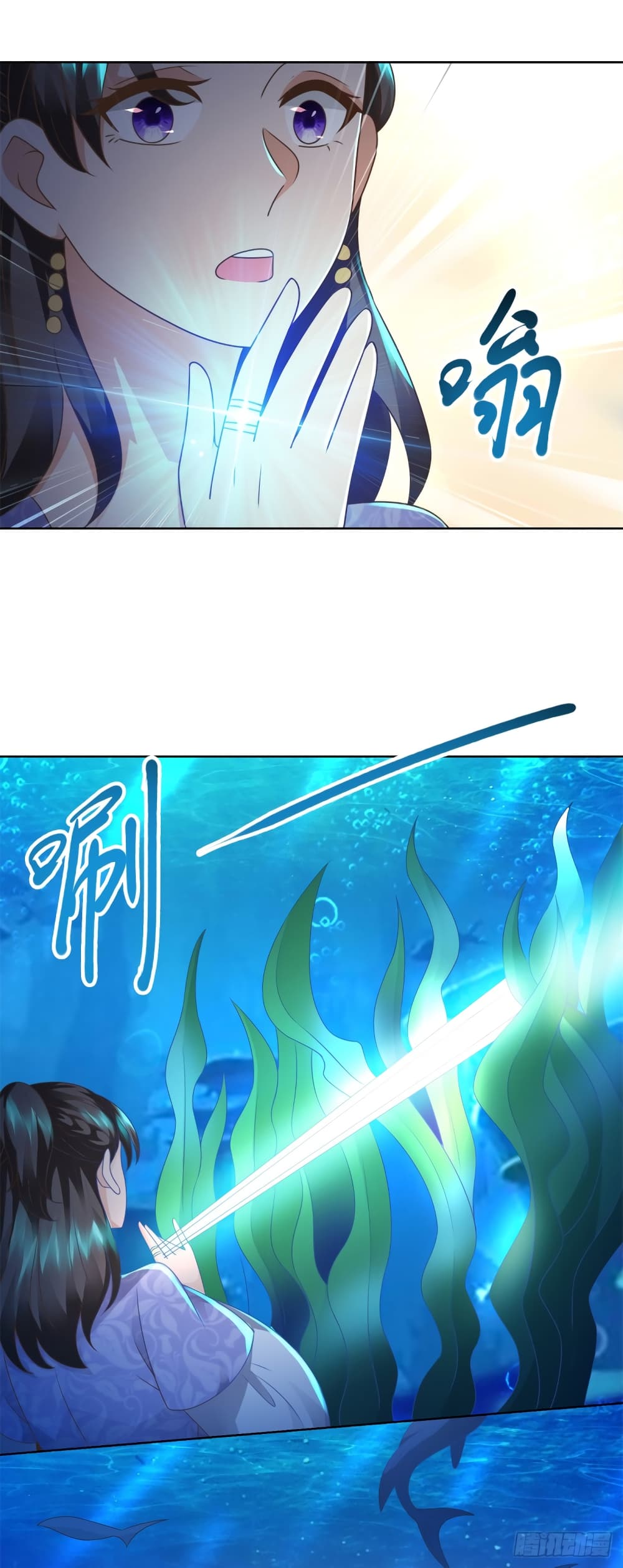 Zhi Zun Chong Sheng page 9