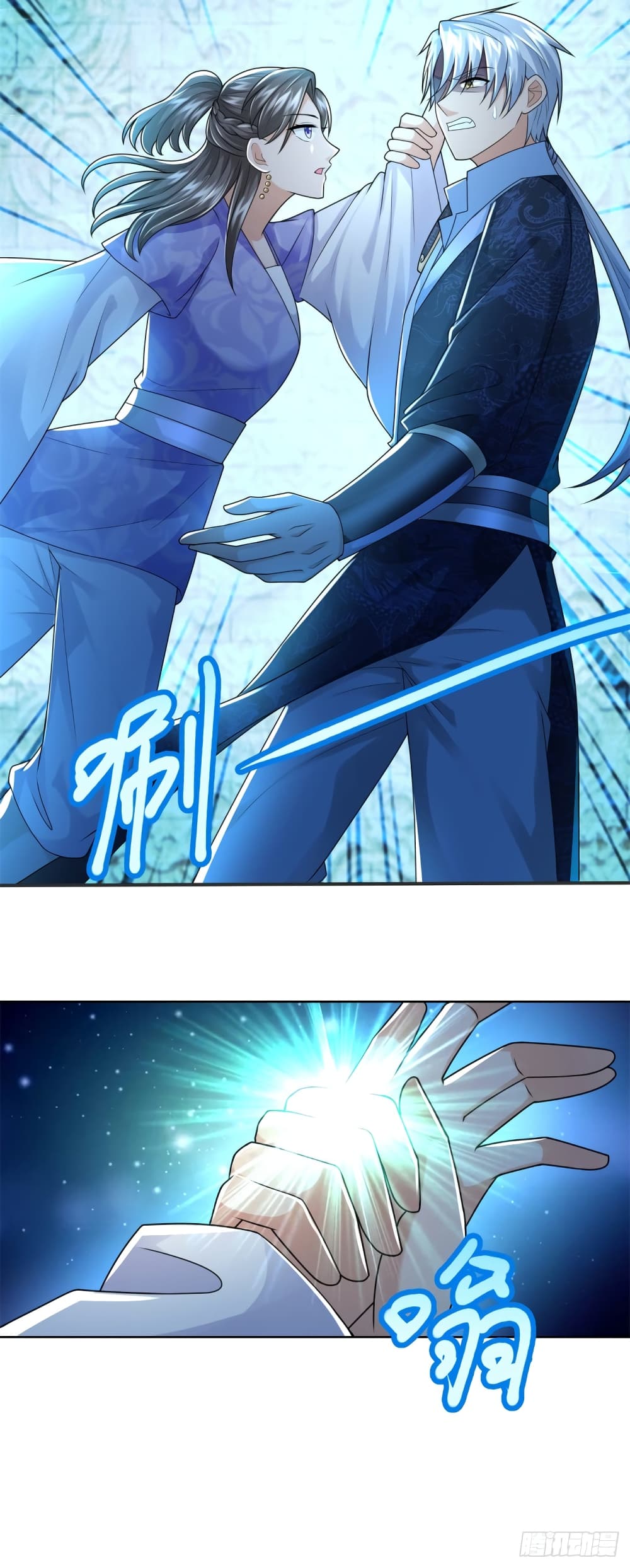 Zhi Zun Chong Sheng page 10