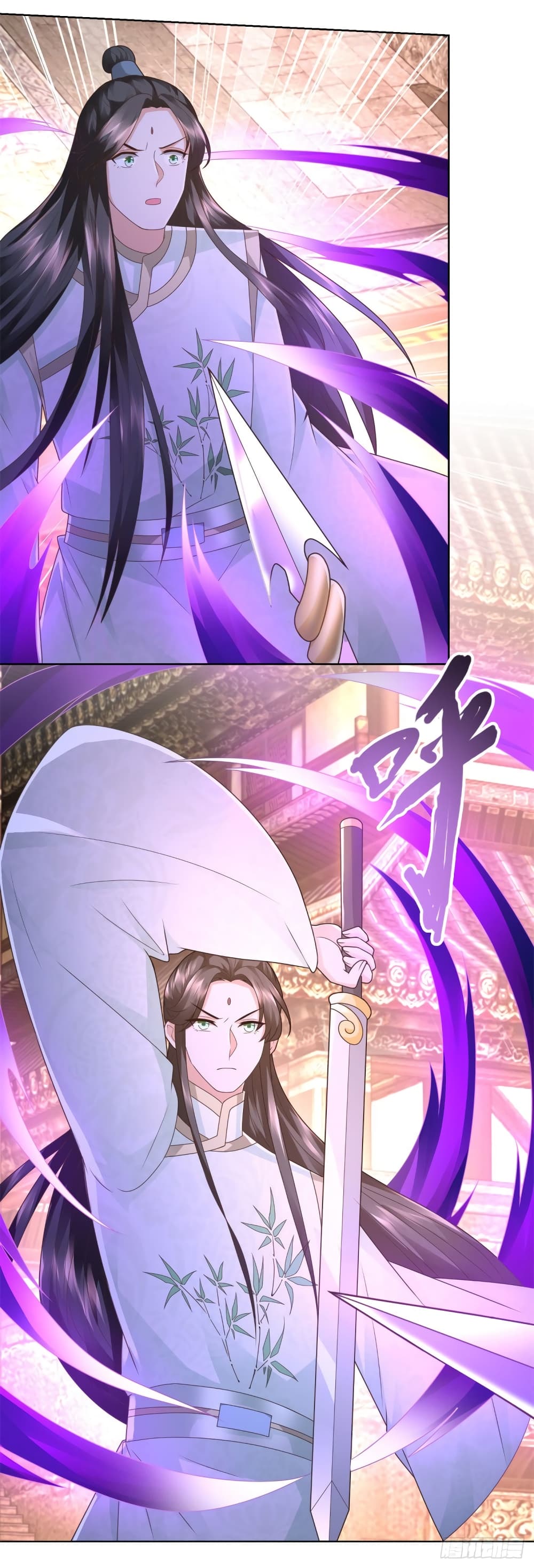 Zhi Zun Chong Sheng page 3
