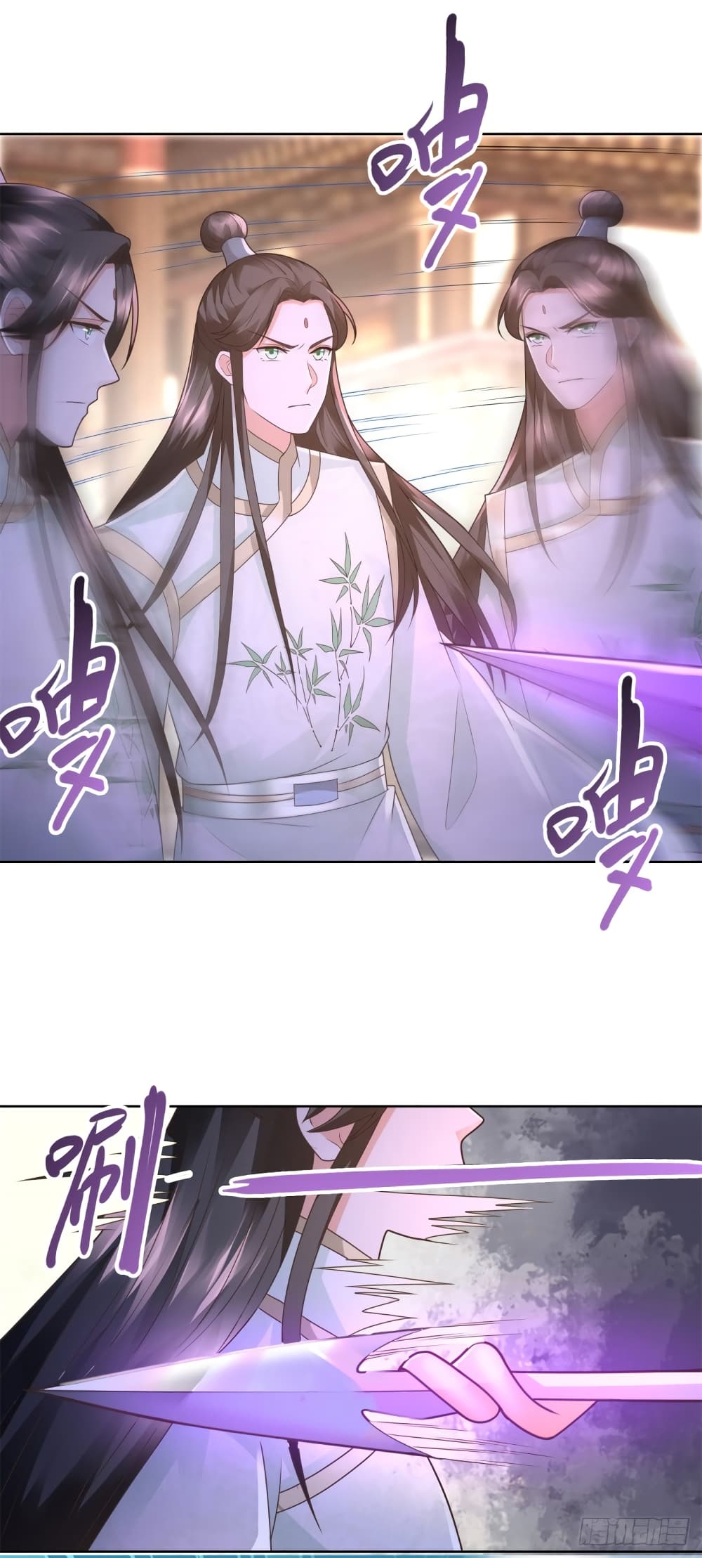 Zhi Zun Chong Sheng page 4