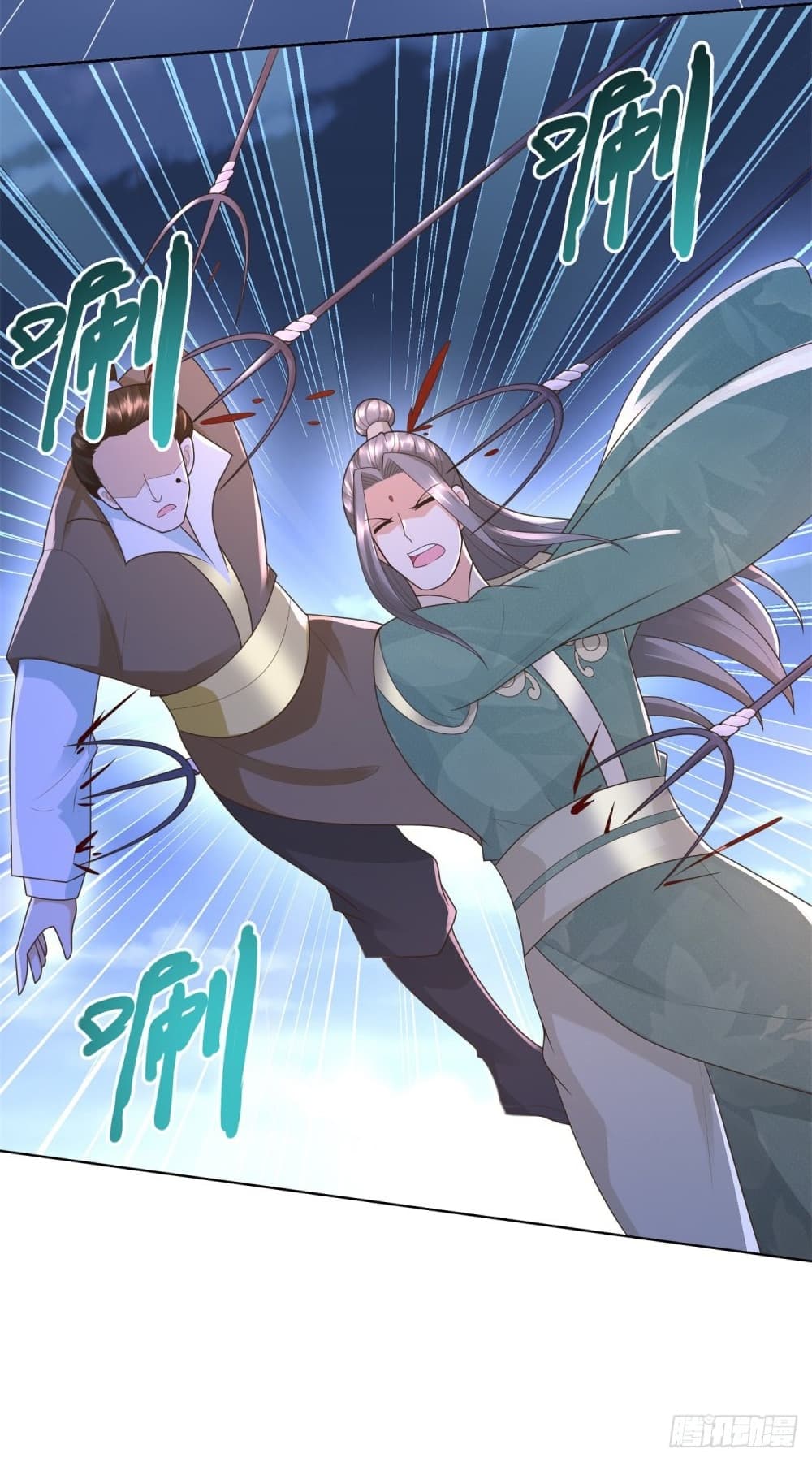 Zhi Zun Chong Sheng page 5
