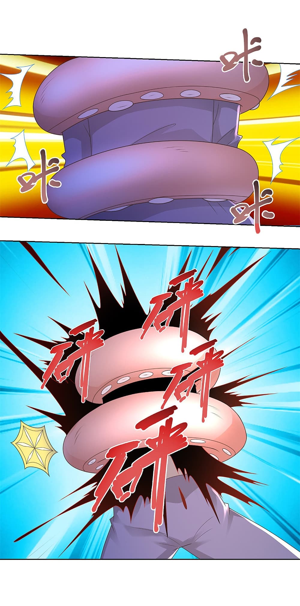 Zhi Zun Chong Sheng page 6