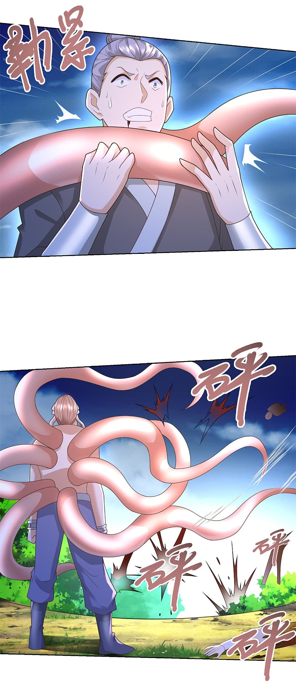 Zhi Zun Chong Sheng page 10