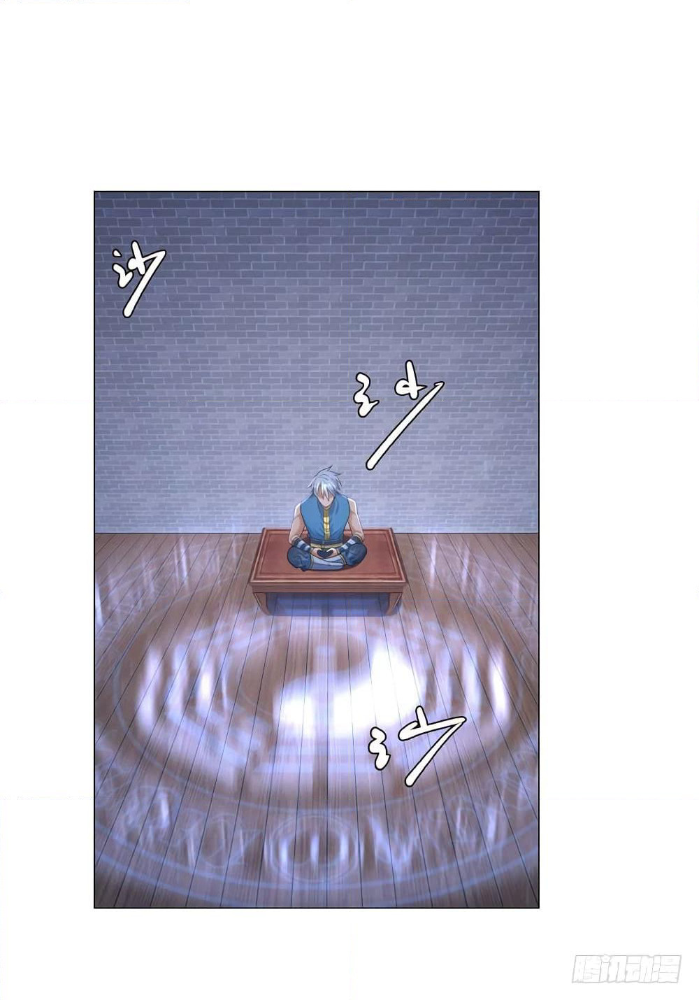 Zhi Zun Chong Sheng page 20
