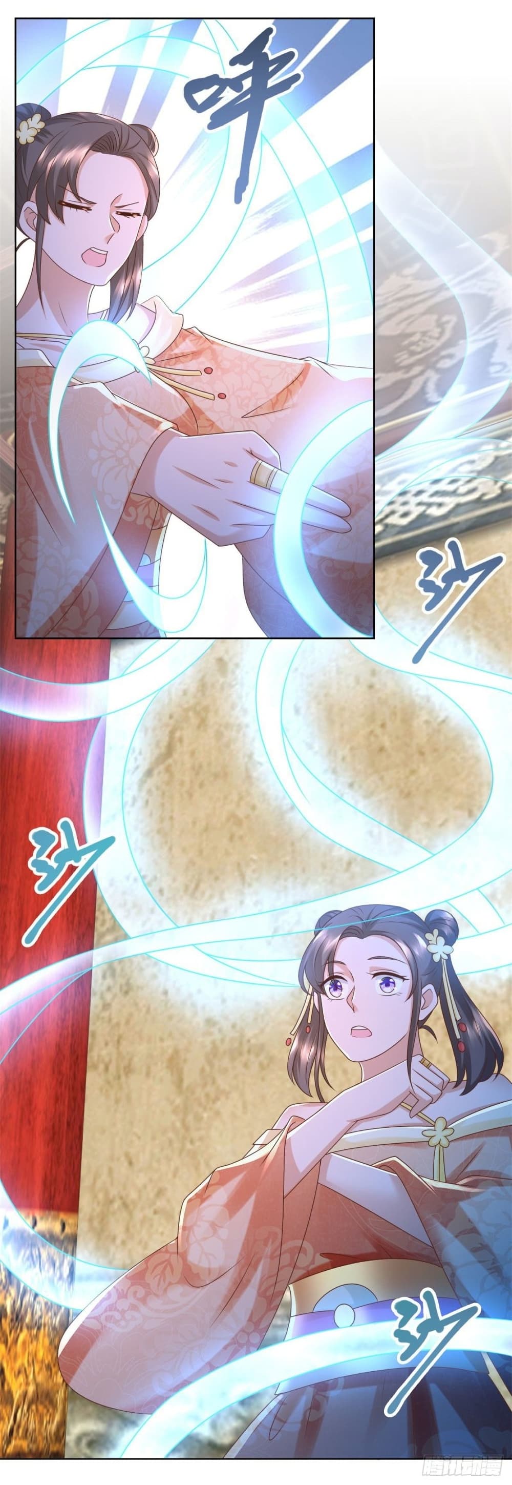 Zhi Zun Chong Sheng page 4