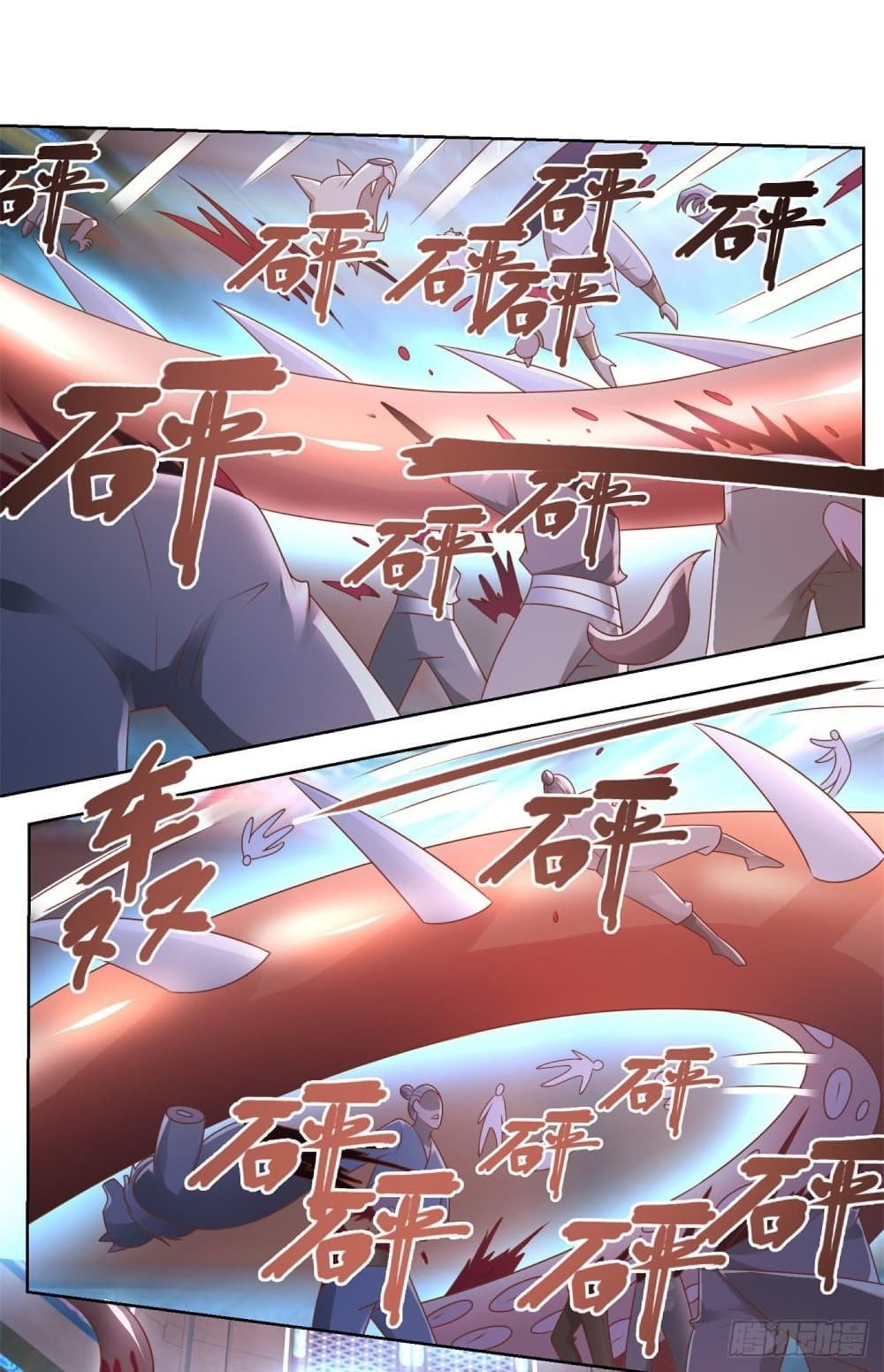 Zhi Zun Chong Sheng page 7