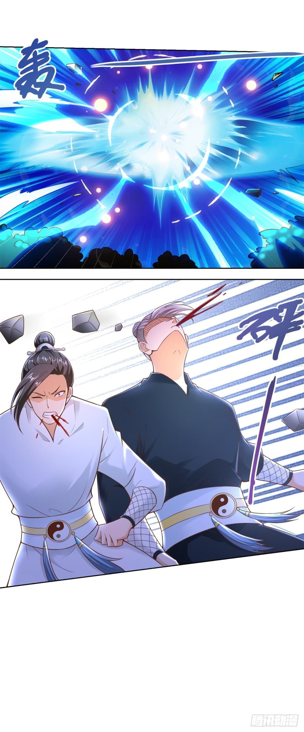Zhi Zun Chong Sheng page 5