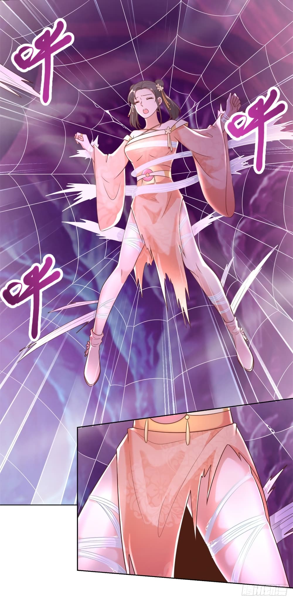 Zhi Zun Chong Sheng page 10