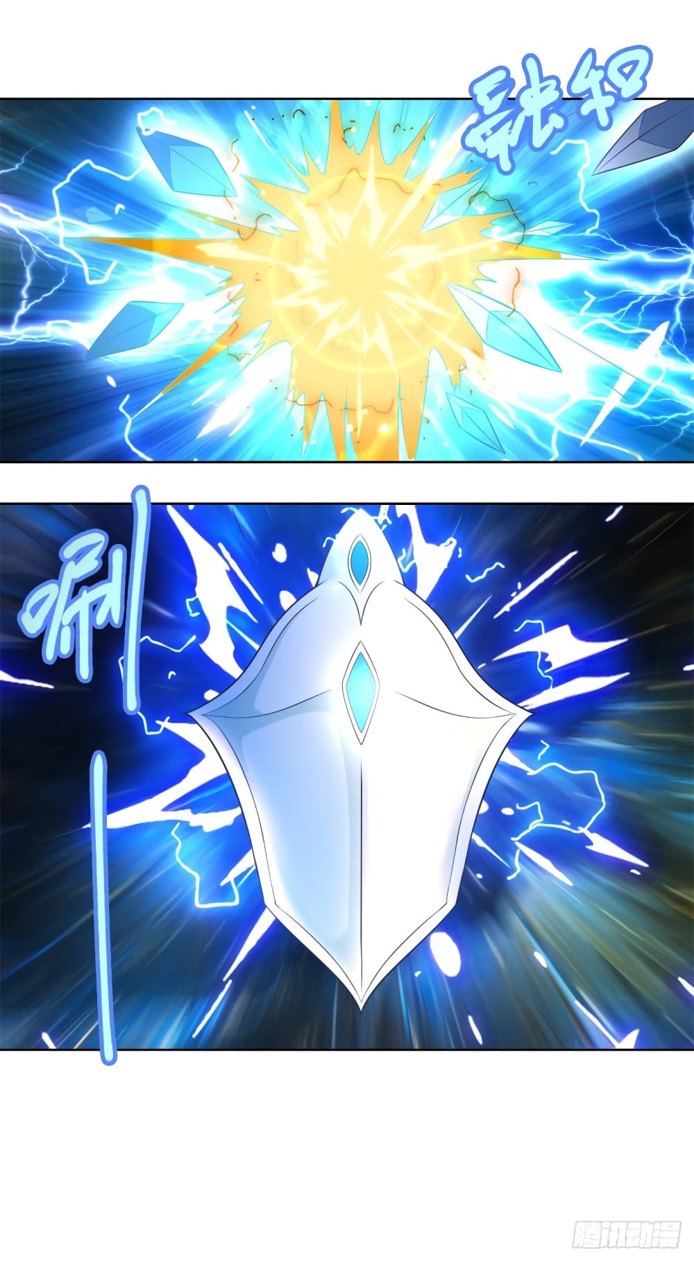 Zhi Zun Chong Sheng page 4