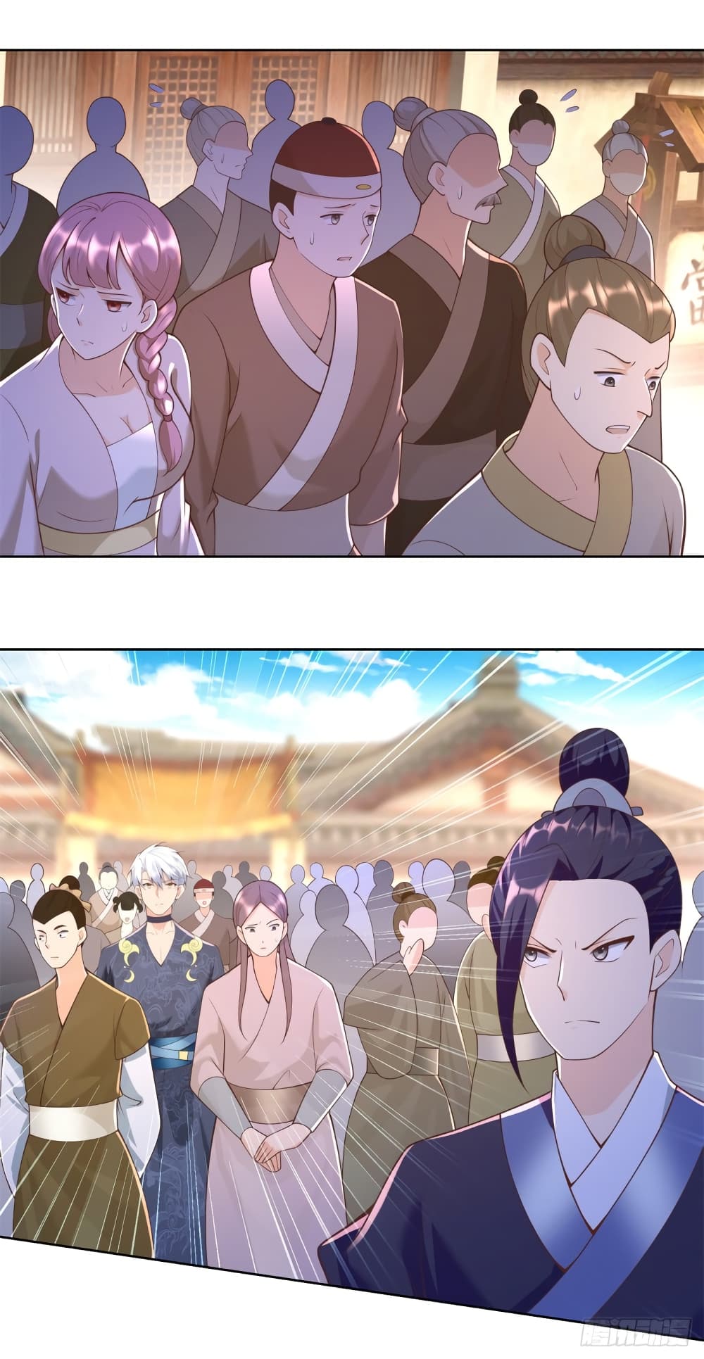 Zhi Zun Chong Sheng page 7