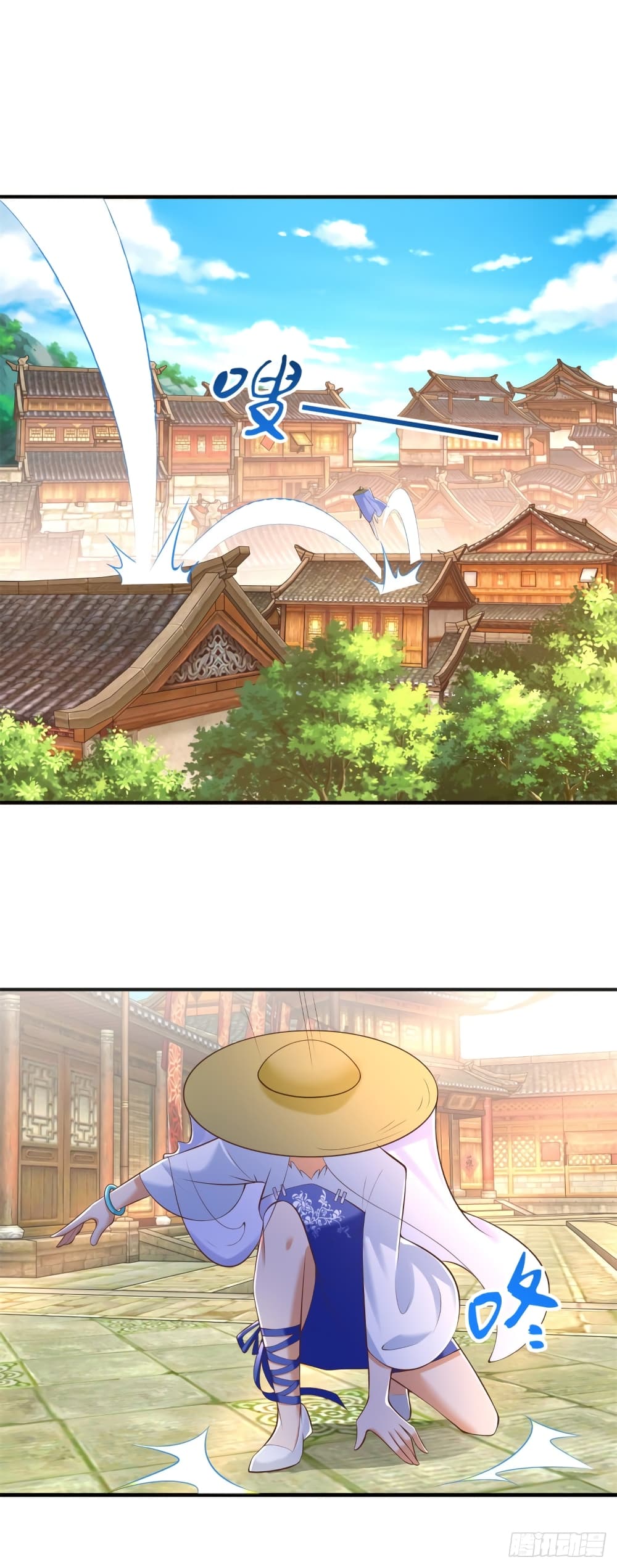 Zhi Zun Chong Sheng page 3