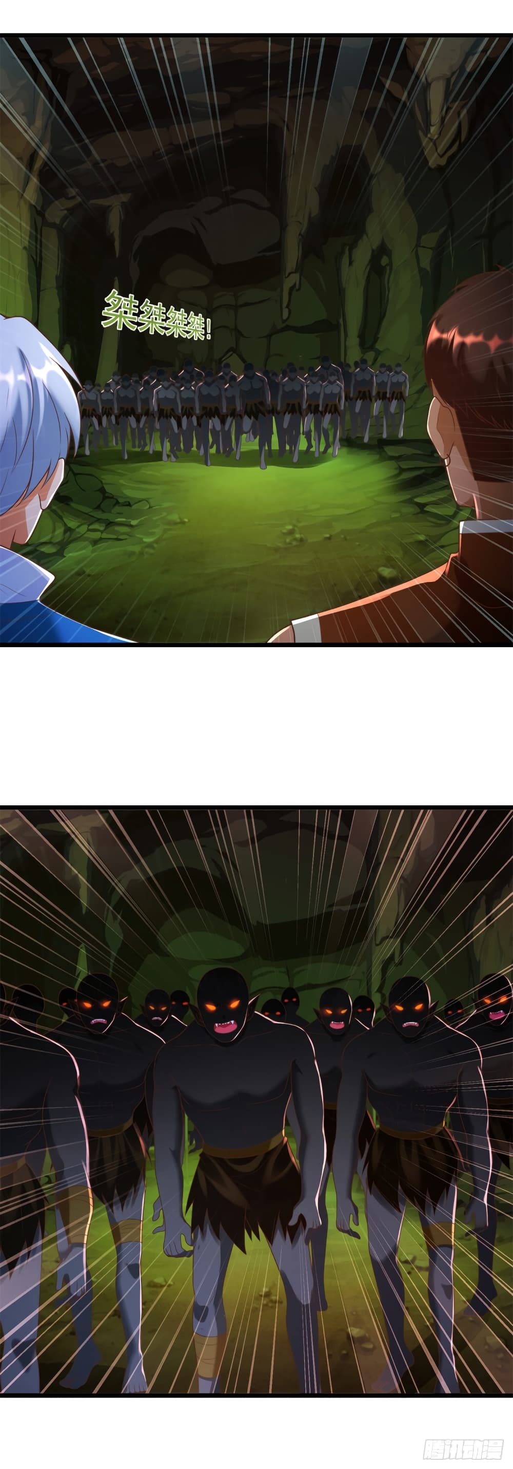 Zhi Zun Chong Sheng page 7