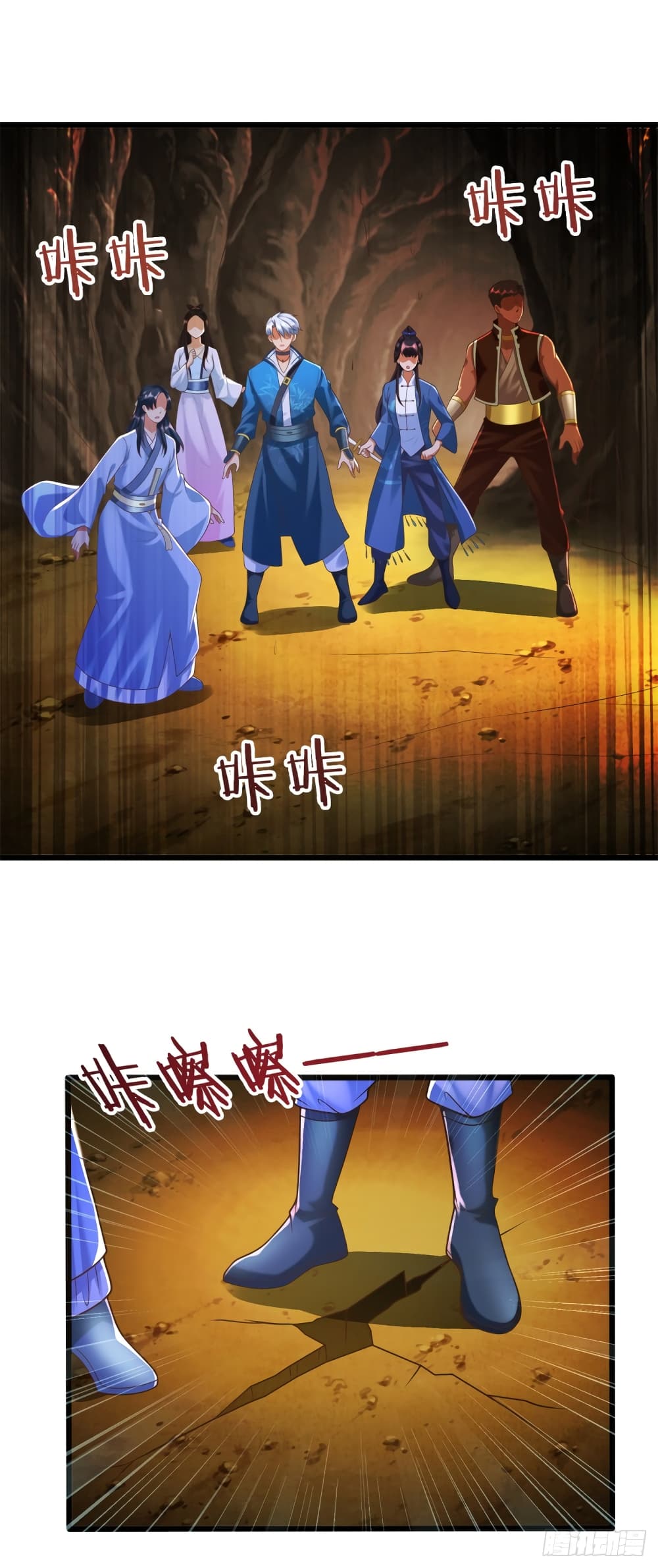 Zhi Zun Chong Sheng page 22