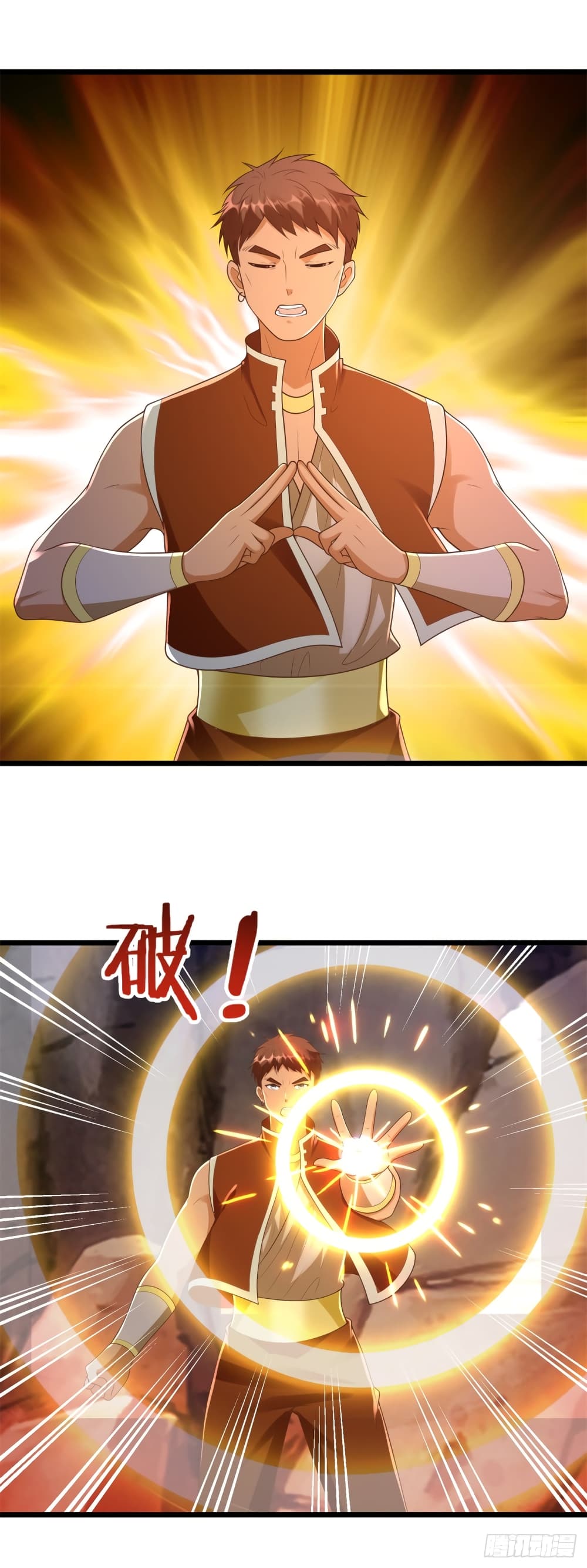 Zhi Zun Chong Sheng page 15