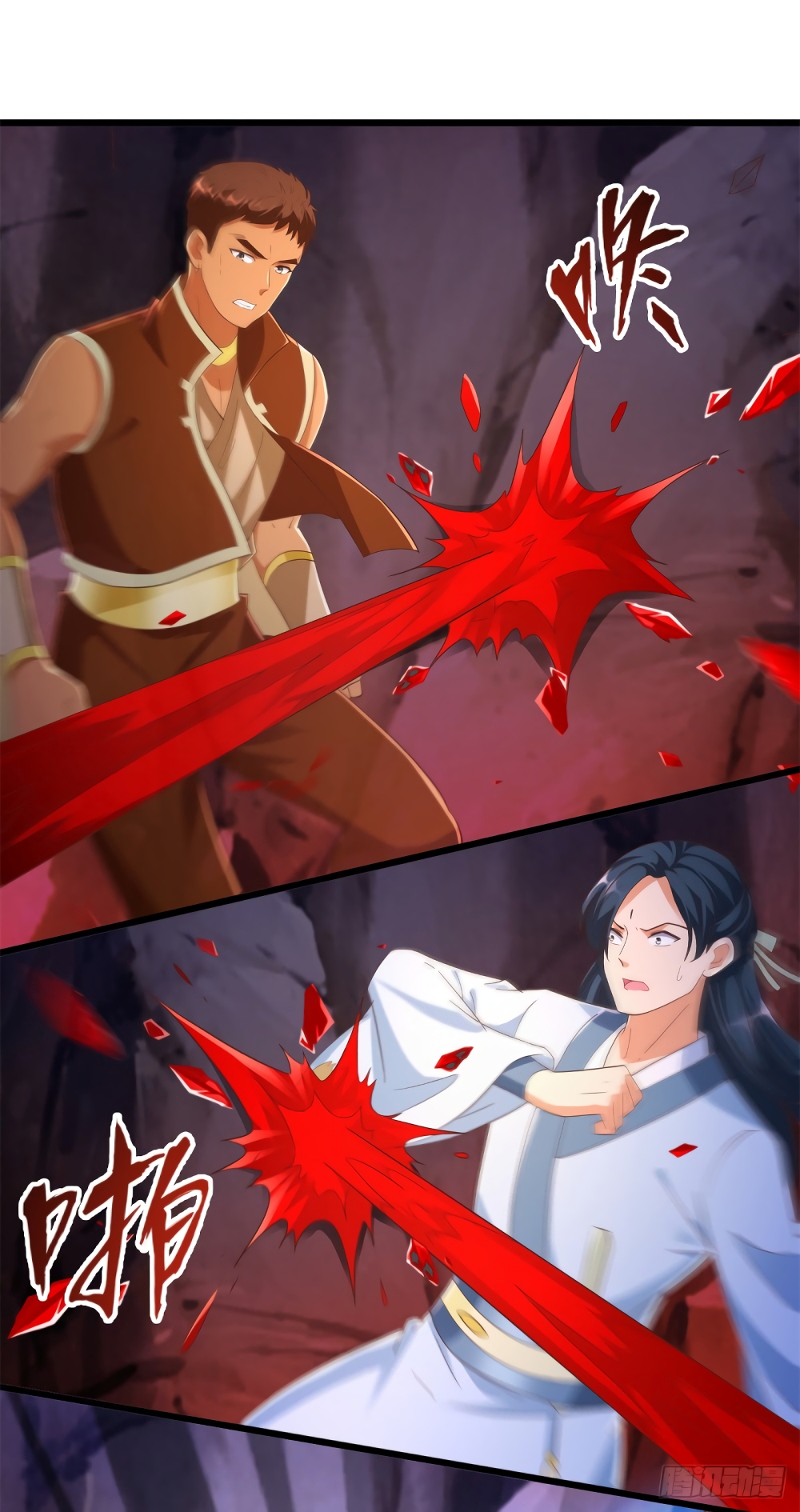 Zhi Zun Chong Sheng page 5
