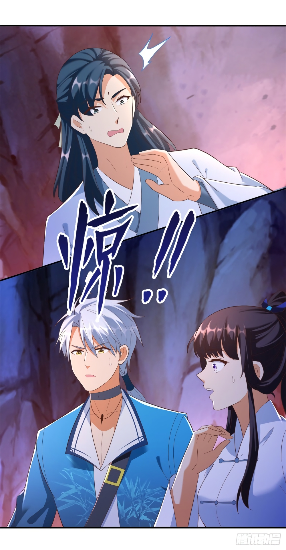 Zhi Zun Chong Sheng page 4