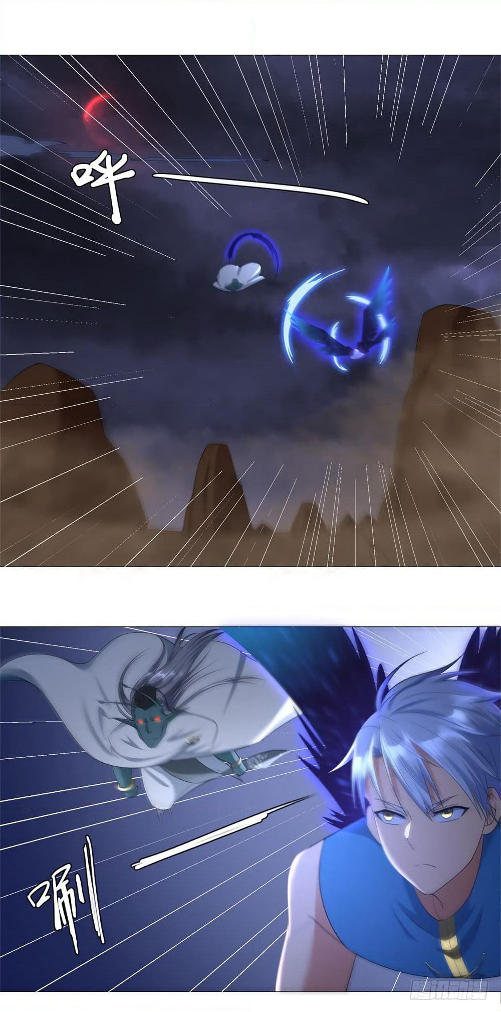 Zhi Zun Chong Sheng page 19