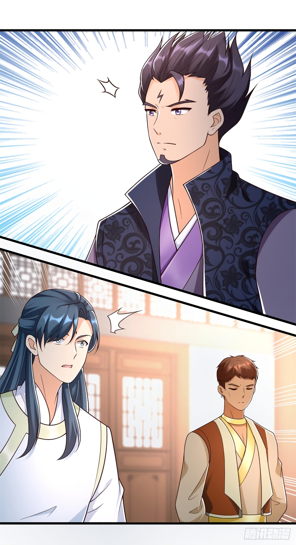 Zhi Zun Chong Sheng page 7
