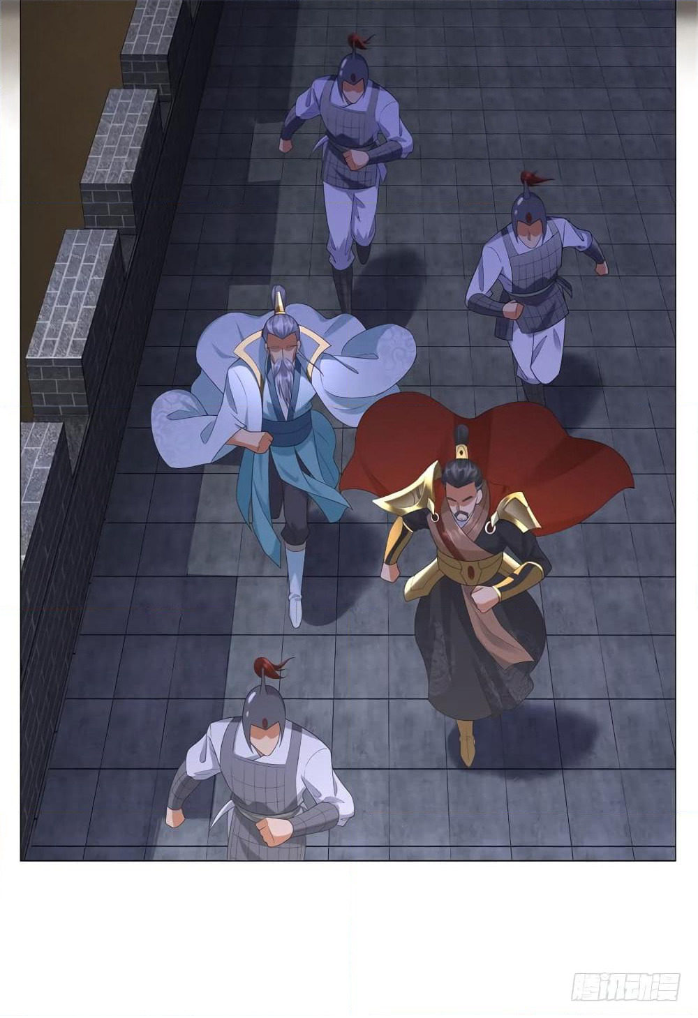 Zhi Zun Chong Sheng page 3