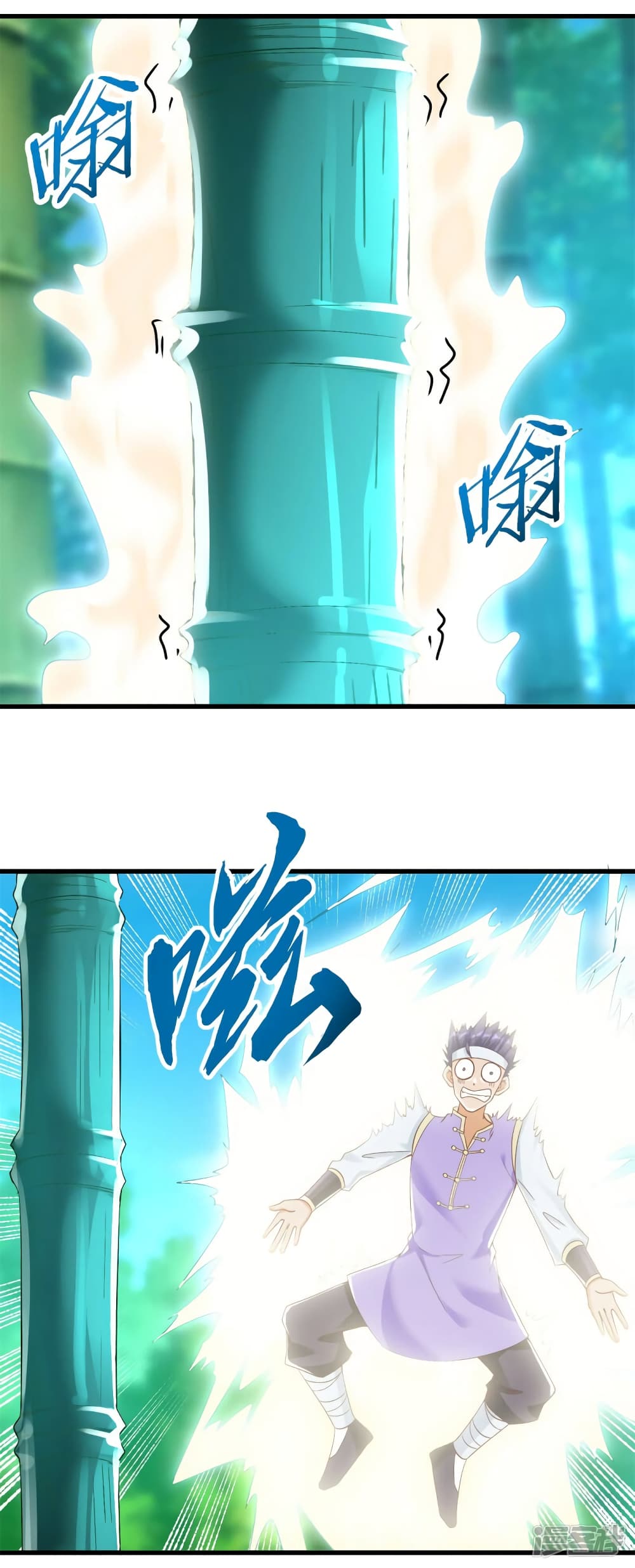 Zhi Zun Chong Sheng page 7