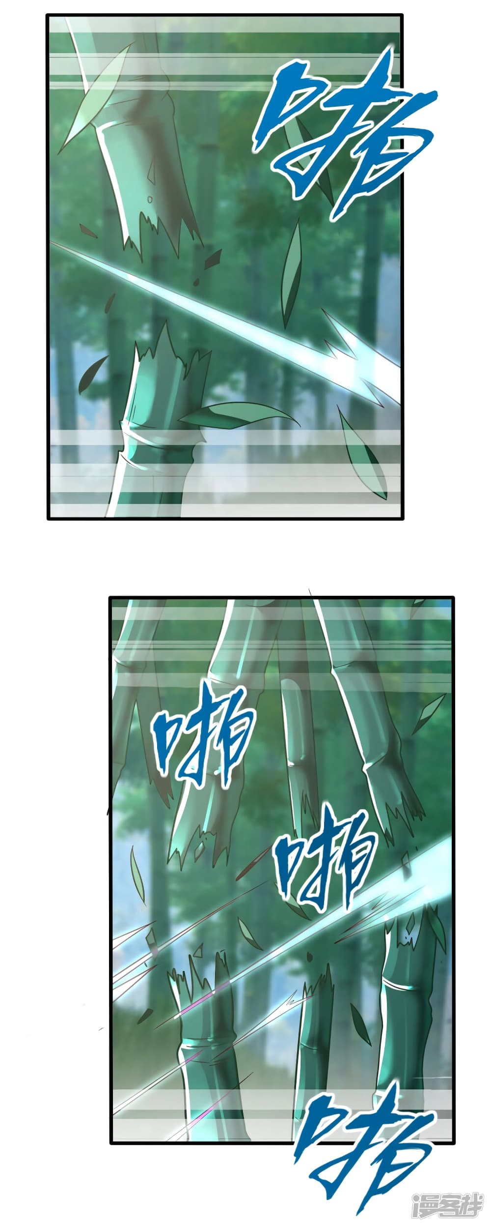Zhi Zun Chong Sheng page 20