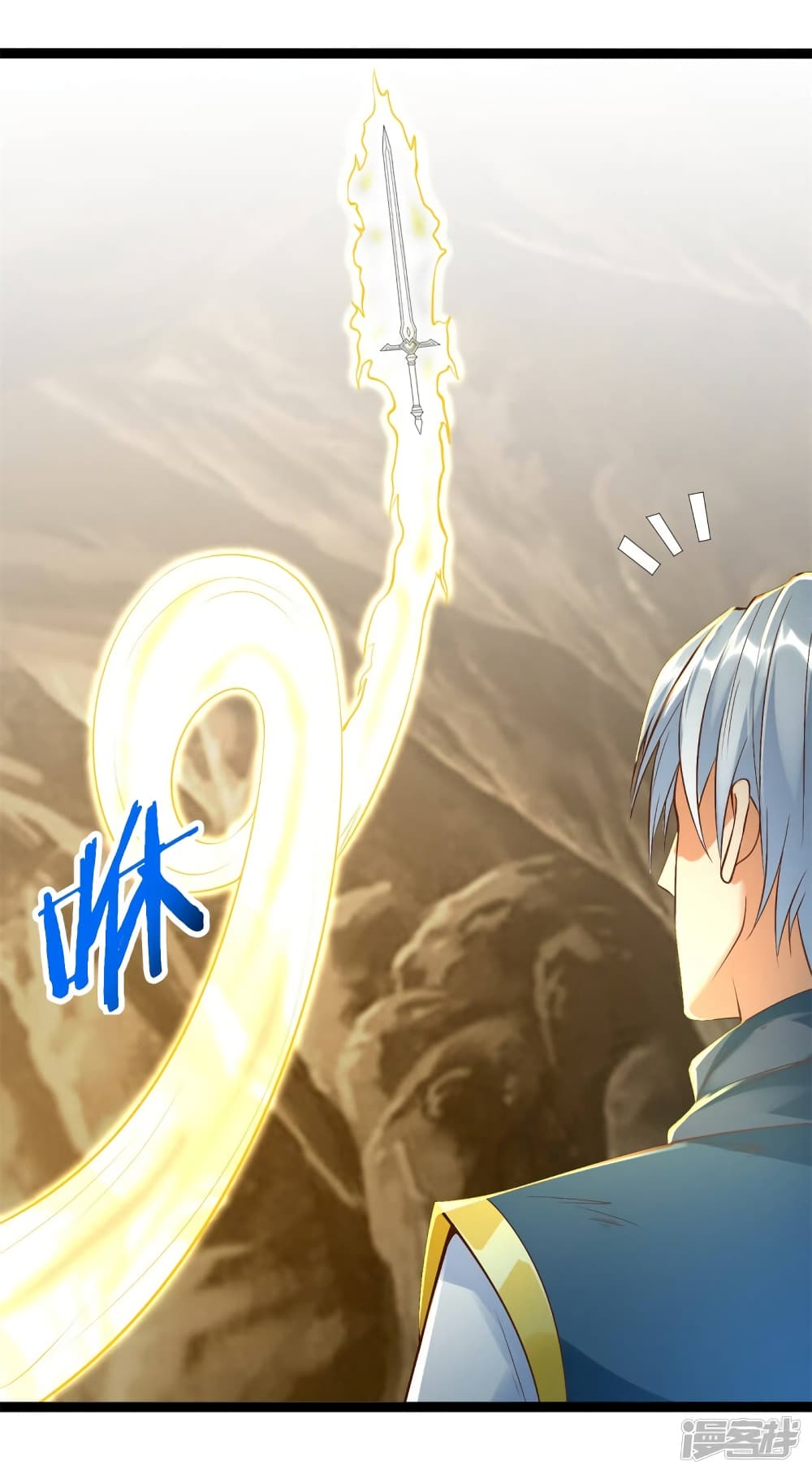 Zhi Zun Chong Sheng page 6