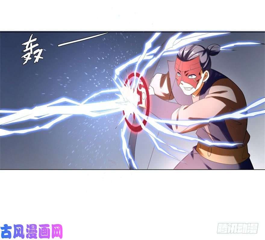 Zhi Zun Chong Sheng page 4
