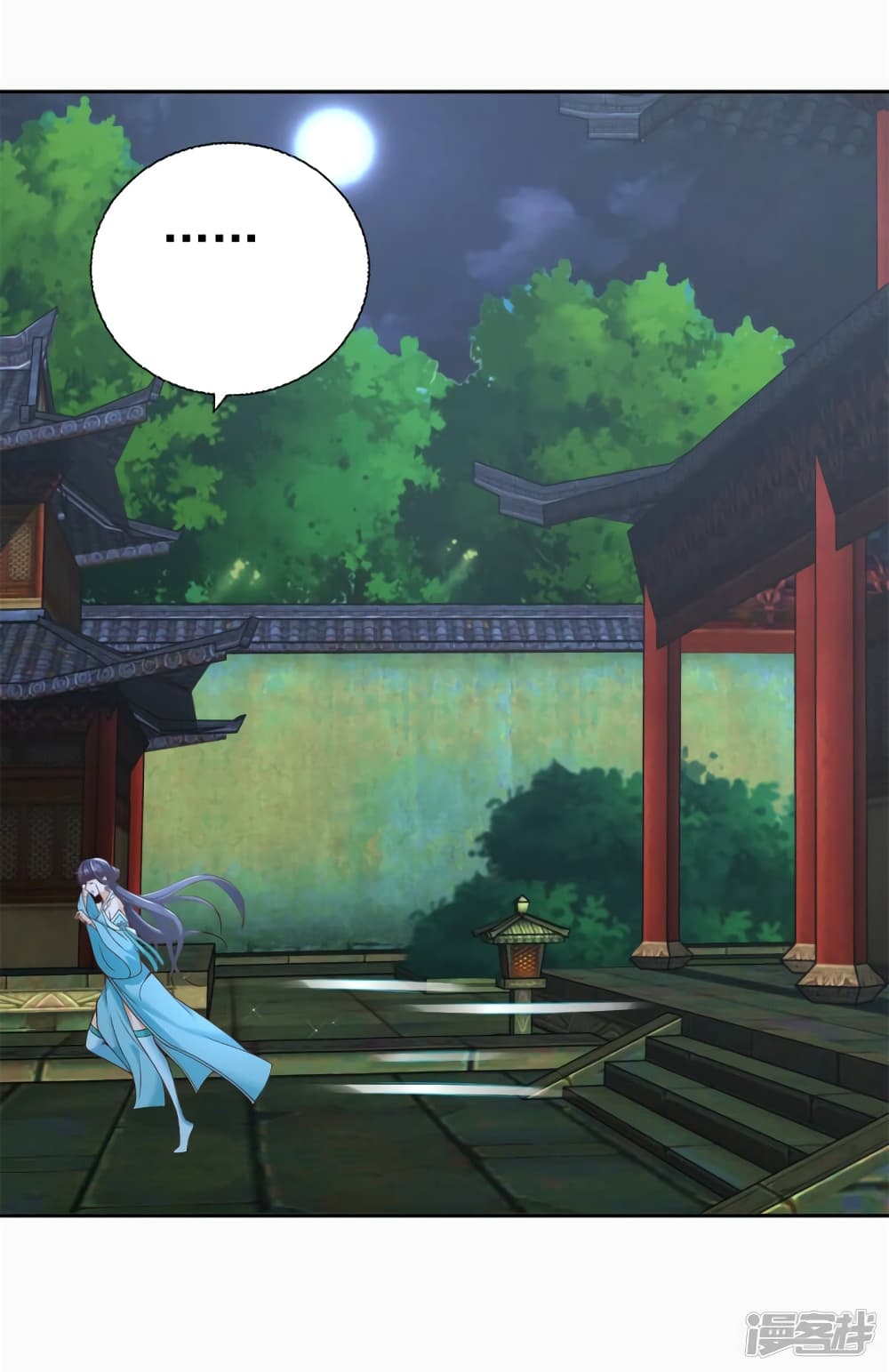 Zhi Zun Chong Sheng page 22