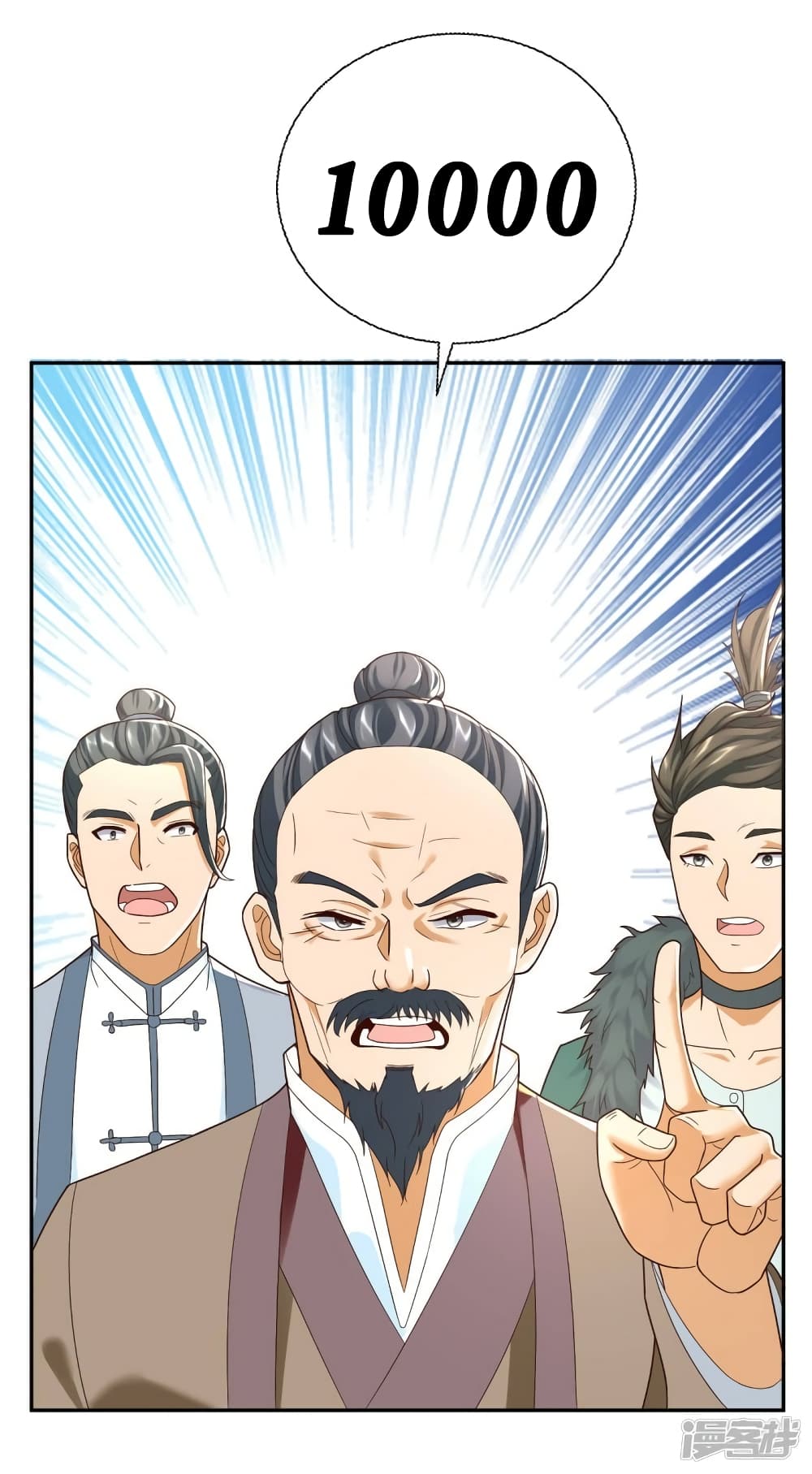 Zhi Zun Chong Sheng page 6