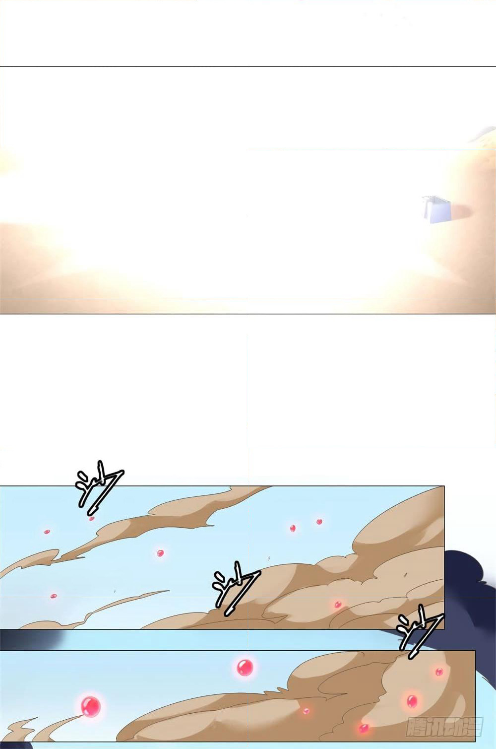 Zhi Zun Chong Sheng page 15