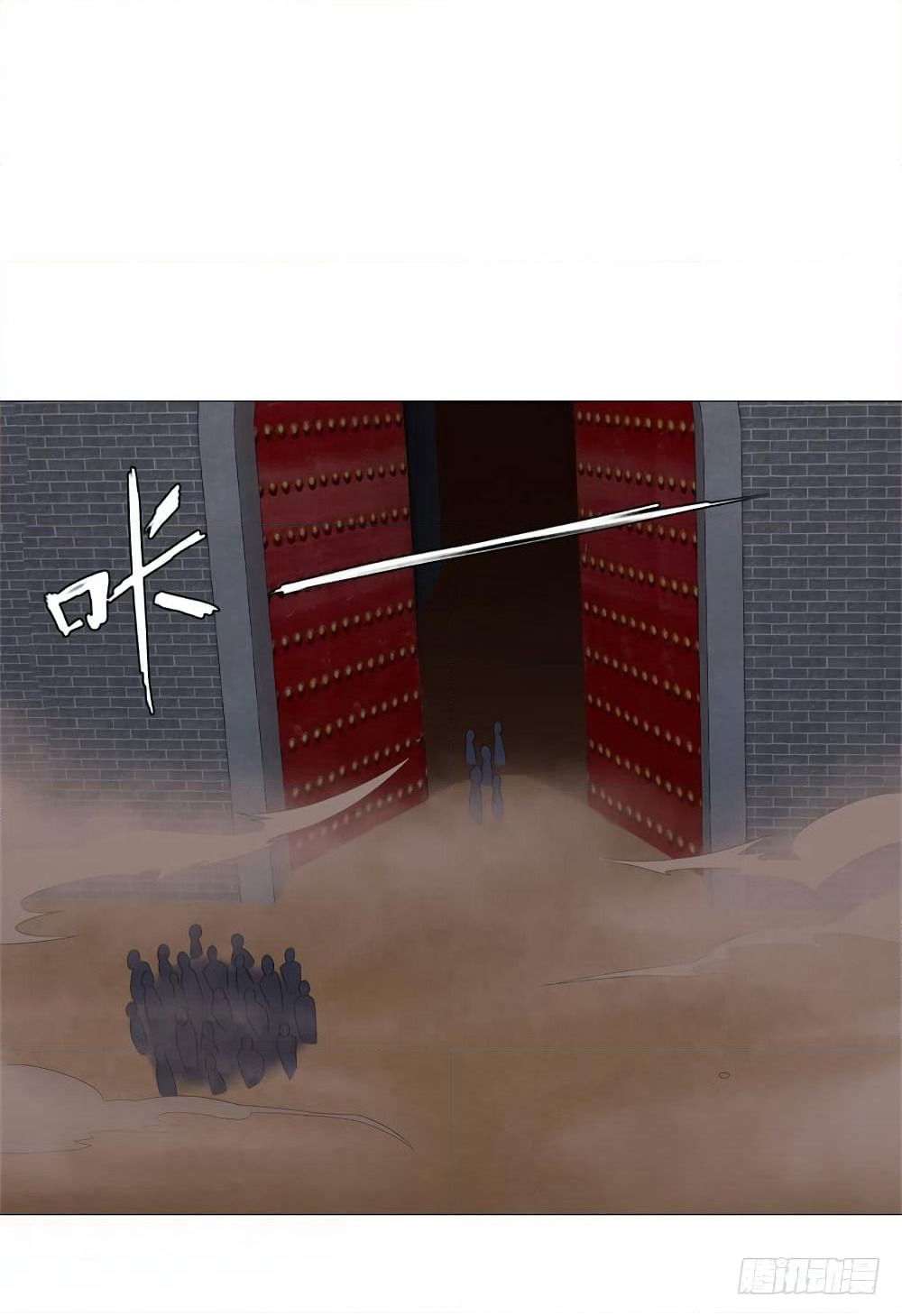 Zhi Zun Chong Sheng page 19