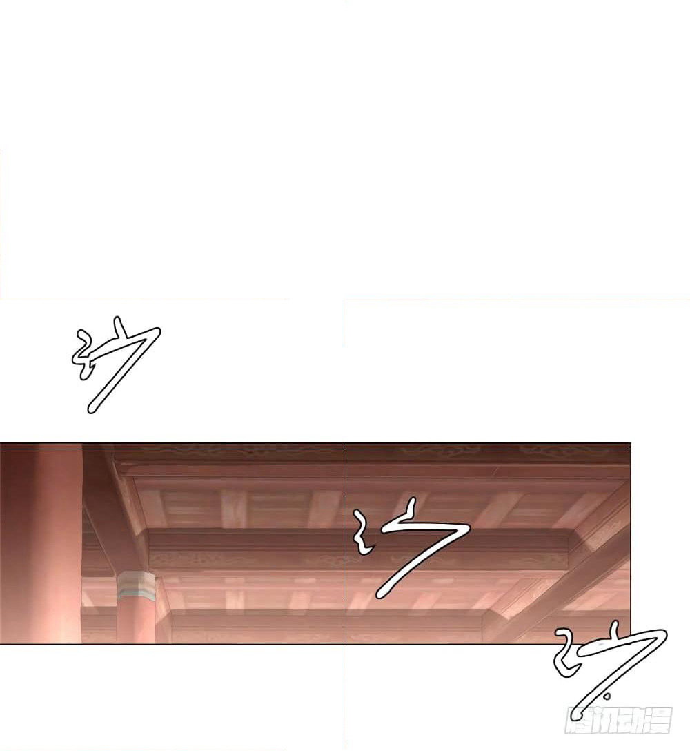 Zhi Zun Chong Sheng page 21