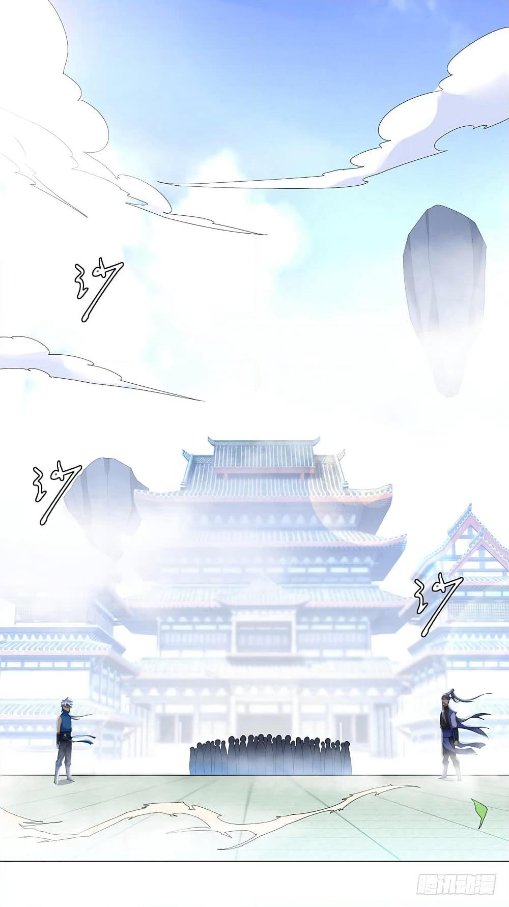 Zhi Zun Chong Sheng page 2
