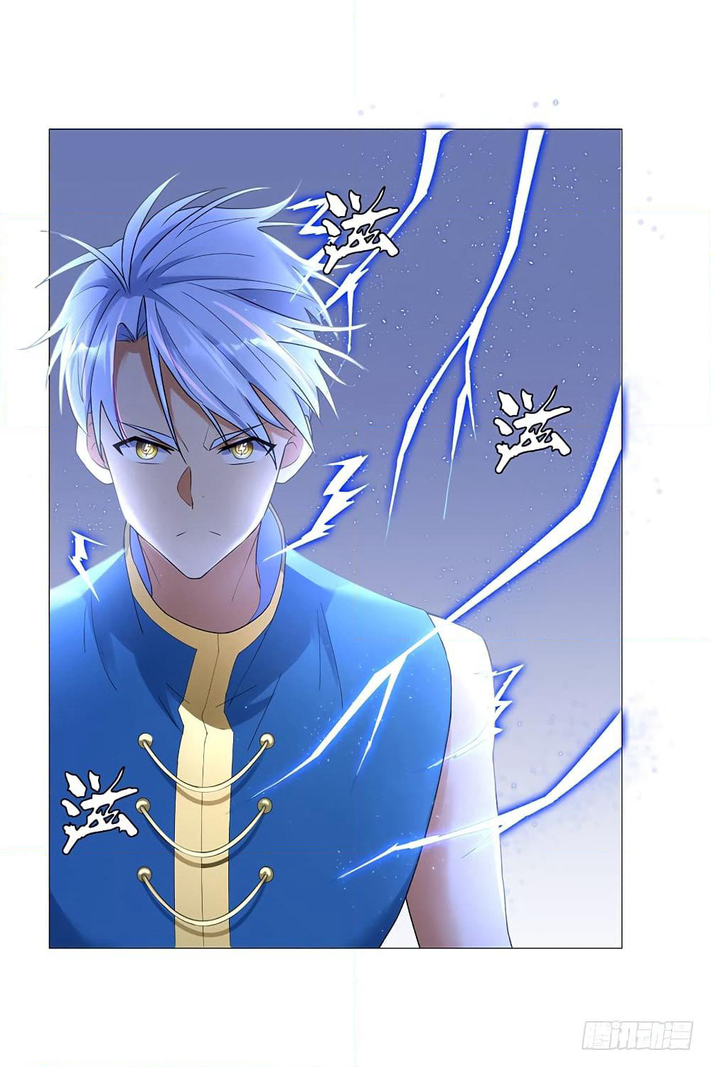 Zhi Zun Chong Sheng page 4
