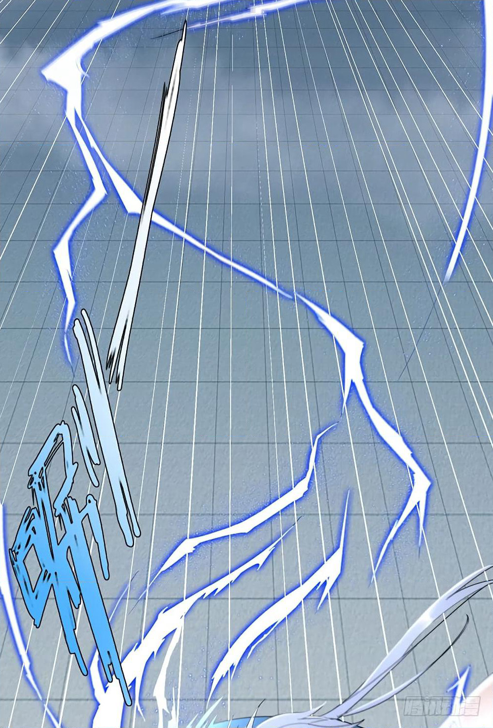 Zhi Zun Chong Sheng page 6