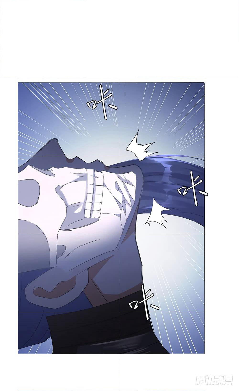Zhi Zun Chong Sheng page 33