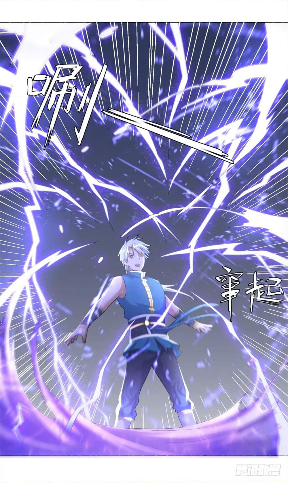 Zhi Zun Chong Sheng page 30
