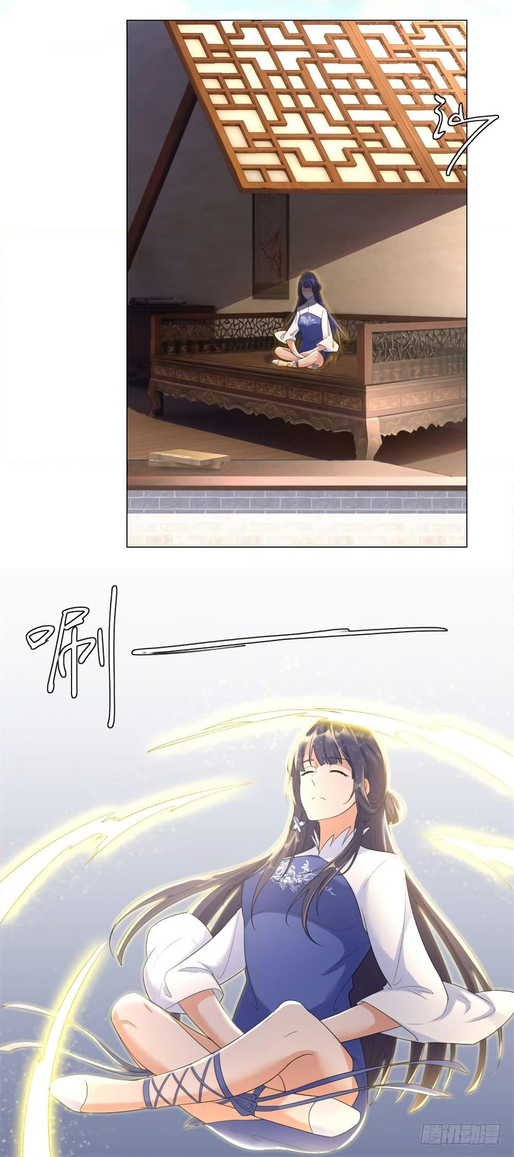 Zhi Zun Chong Sheng page 37